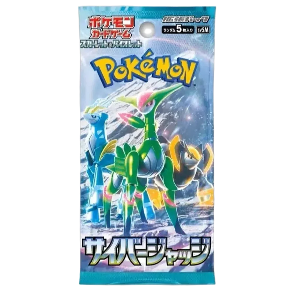 Cyber Judge 🇯🇵 Features