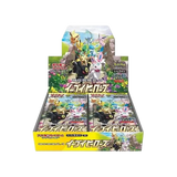 Booster Box