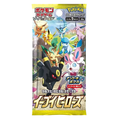 Eevee Heroes 🇯🇵 Product Gallery Image 1