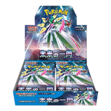 Booster Box