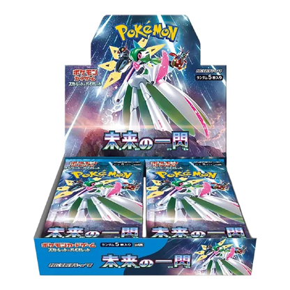 Future Flash 🇯🇵 (5001-sv4M) Product Variant Image