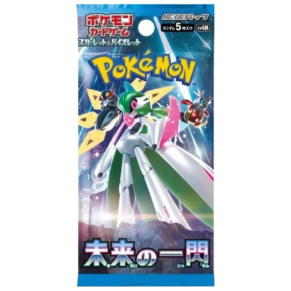 Future Flash 🇯🇵 Product Gallery Image 1