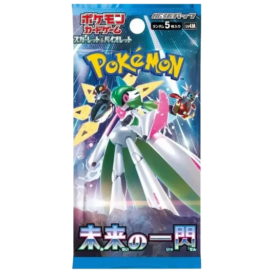 Future Flash 🇯🇵 Product Gallery Image 1