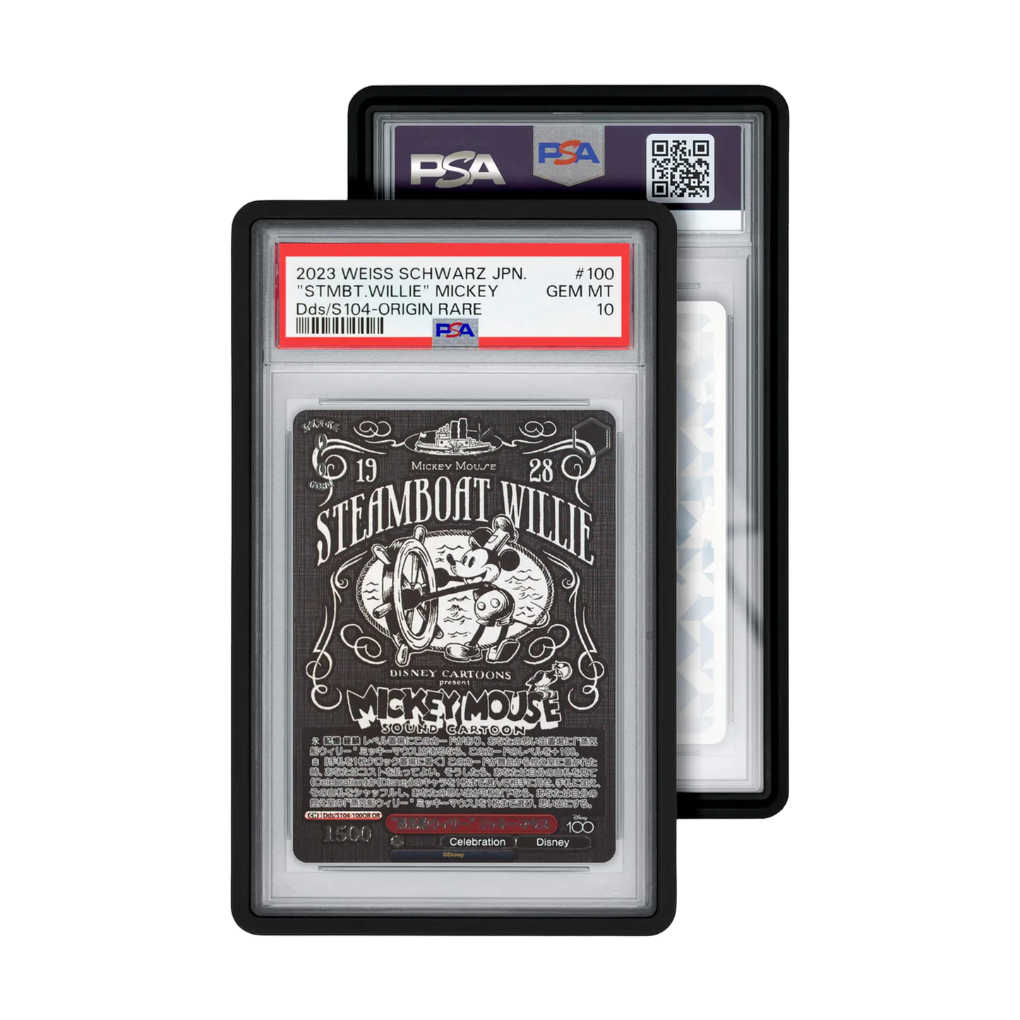 Standard Case (PSA) Product Variant Image [9101-black]