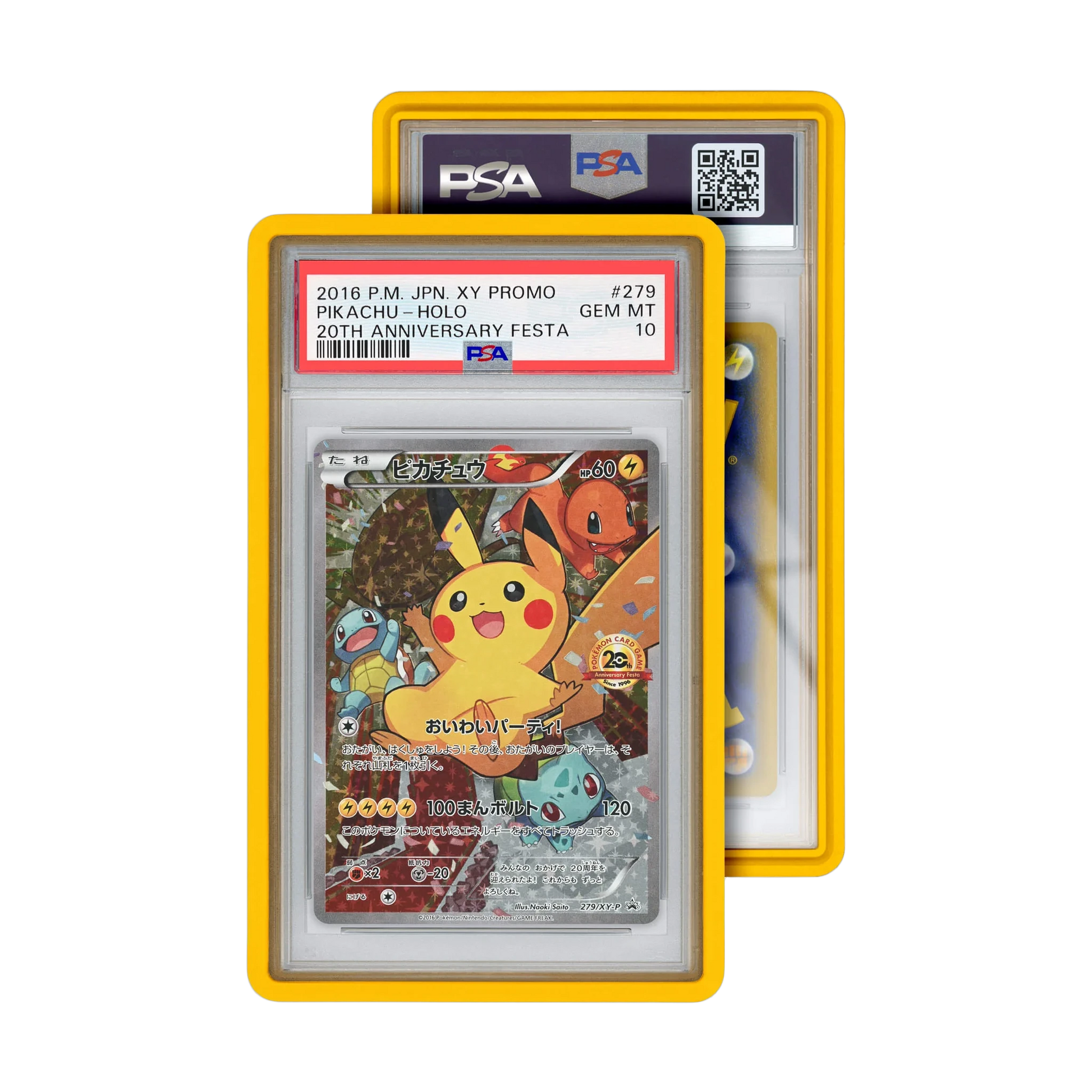 Standard Case (PSA) Product Variant Image [9101-yellow]