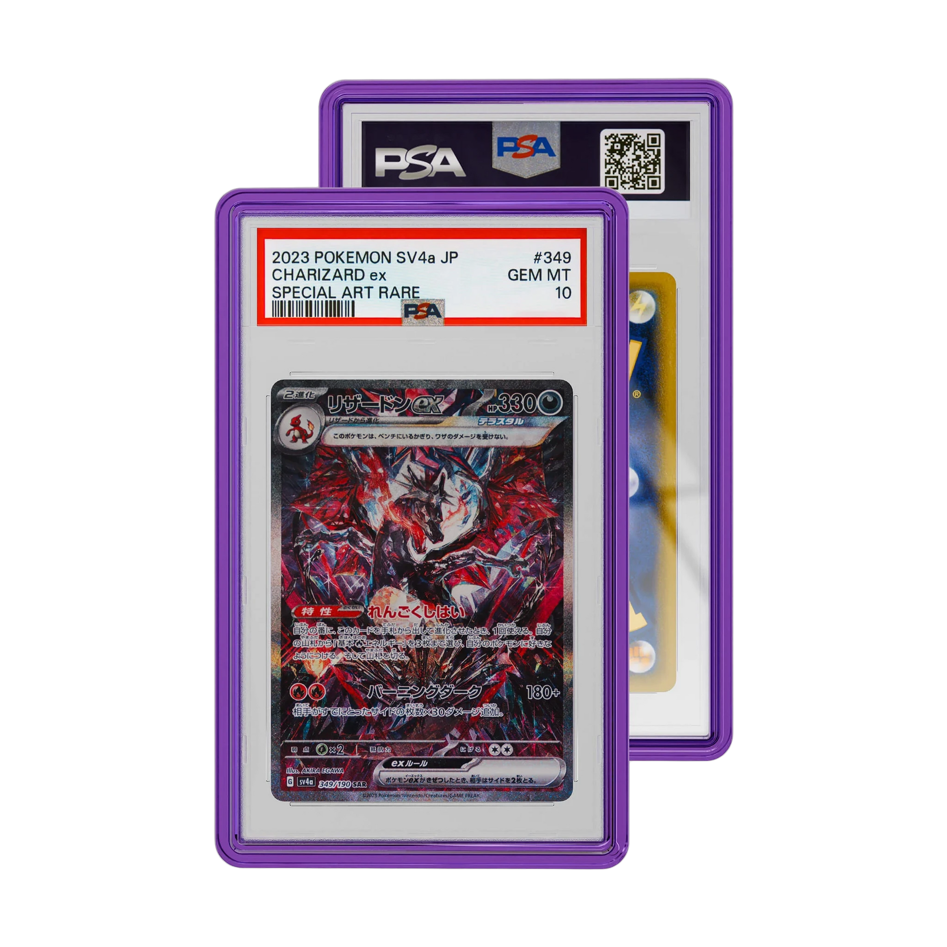 Jewel Case (PSA) Product Variant Image [9102-amethyst]