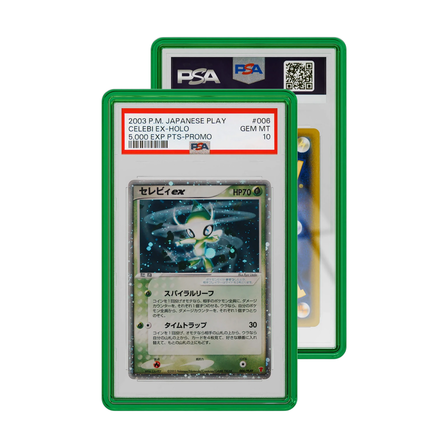 Jewel Case (PSA) Product Variant Image [9102-emerald]