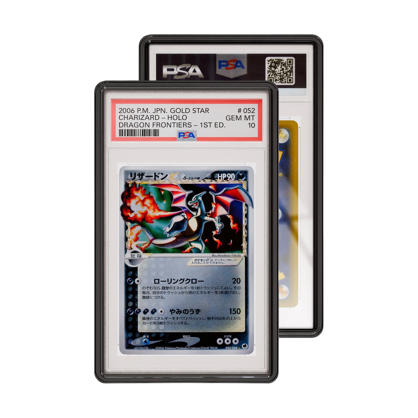 Jewel Case (PSA) Product Variant Image [9102-ONYX]
