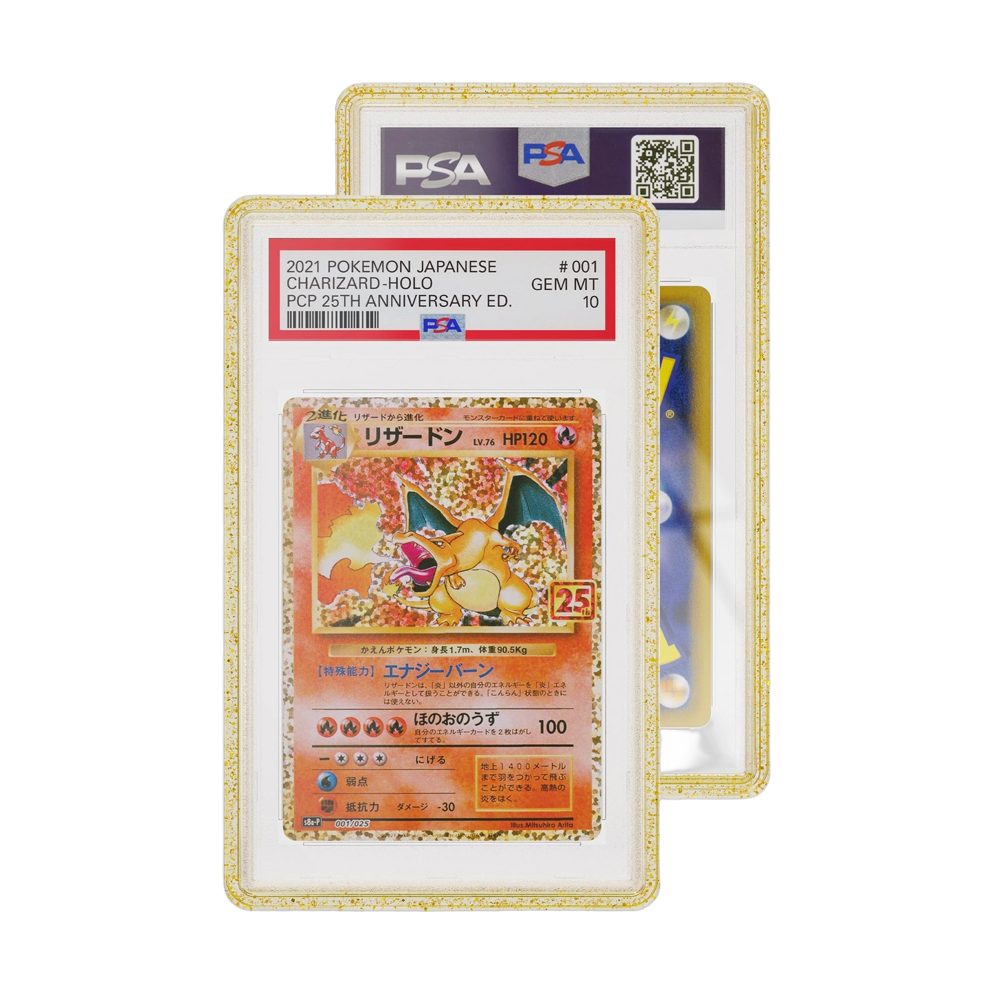 Limited Edition Case (PSA) Product Variant Image [9104-confetti]
