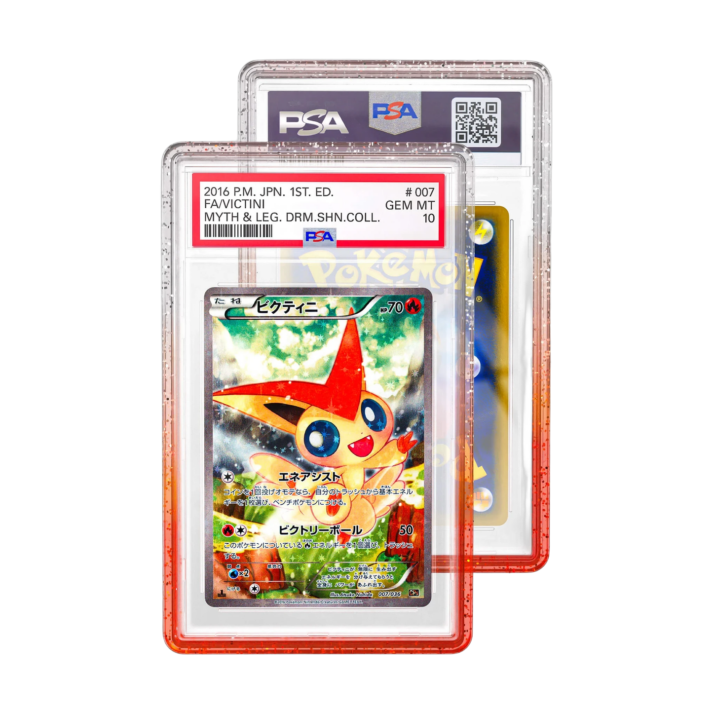 Limited Edition Case (PSA) Product Variant Image [9104-fruitpunch]