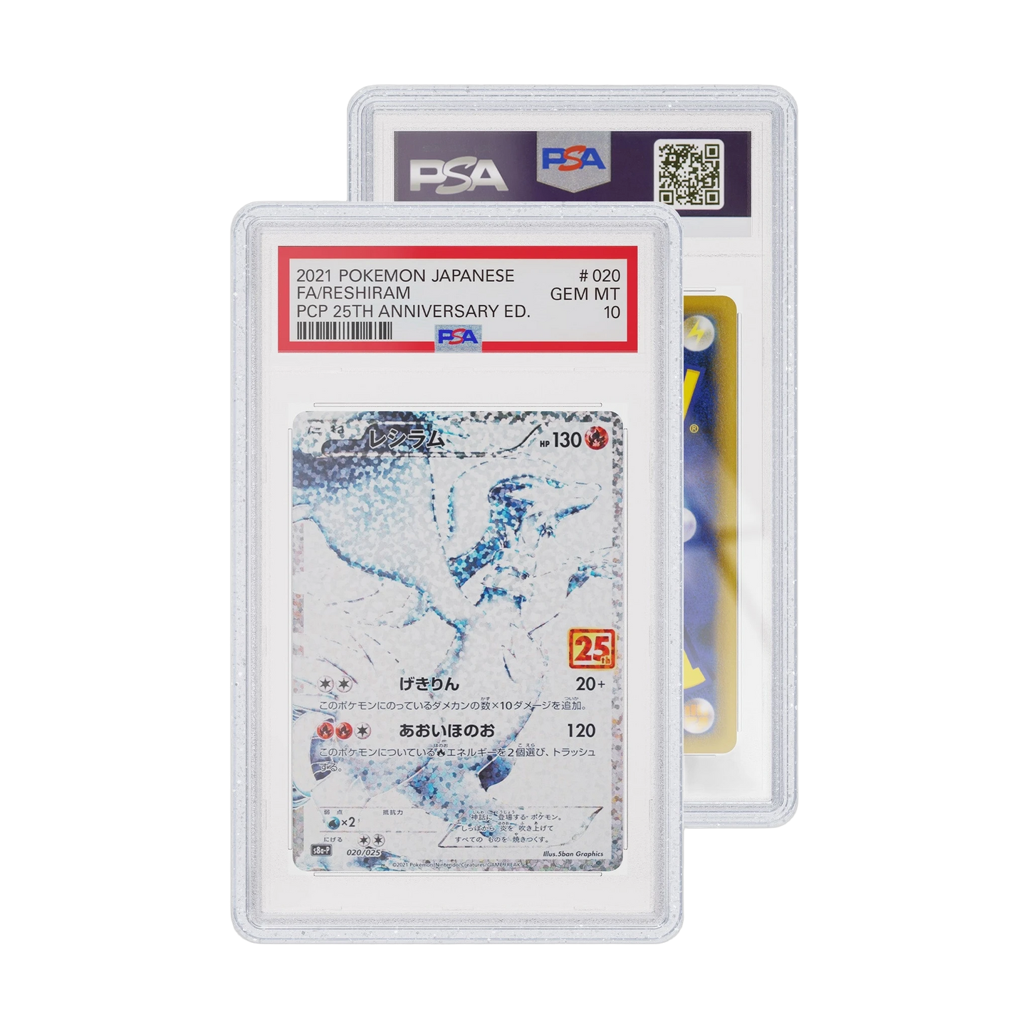 Limited Edition Case (PSA) Product Variant Image [9104-glitter]