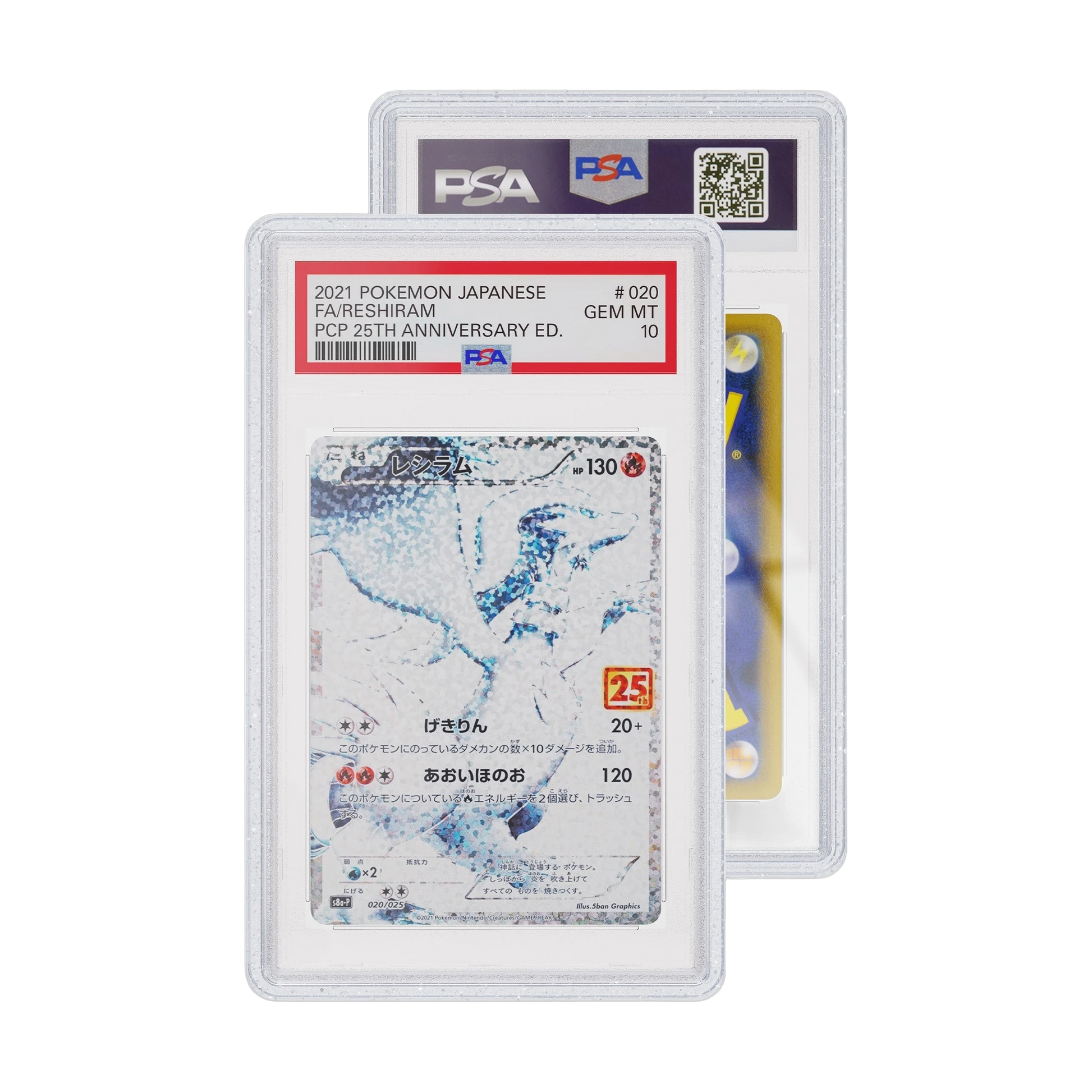 Limited Edition Case (PSA) Product Variant Image [9104-glitter]