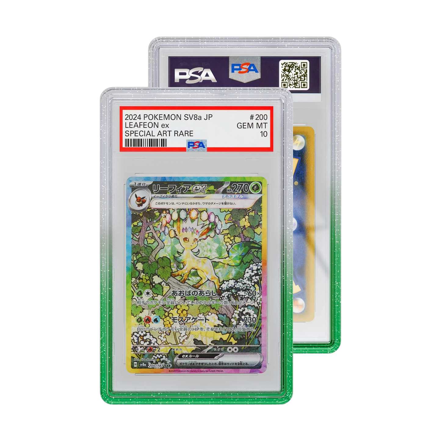 Limited Edition Case (PSA) Product Variant Image [9104-melon]