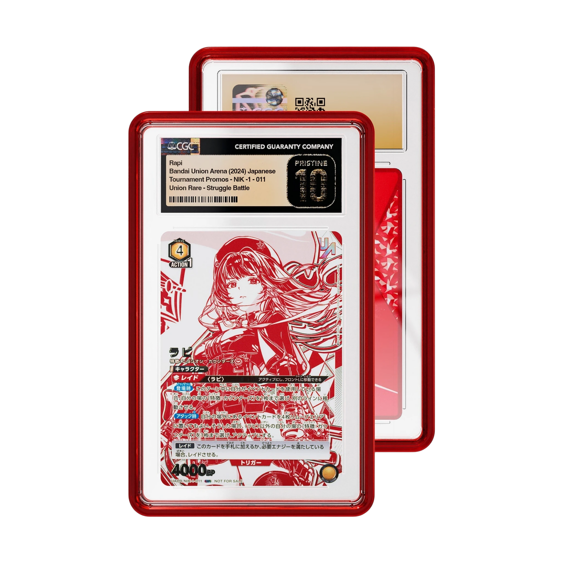 Jewel Case (CGC) Product Variant Image [9109-ruby]