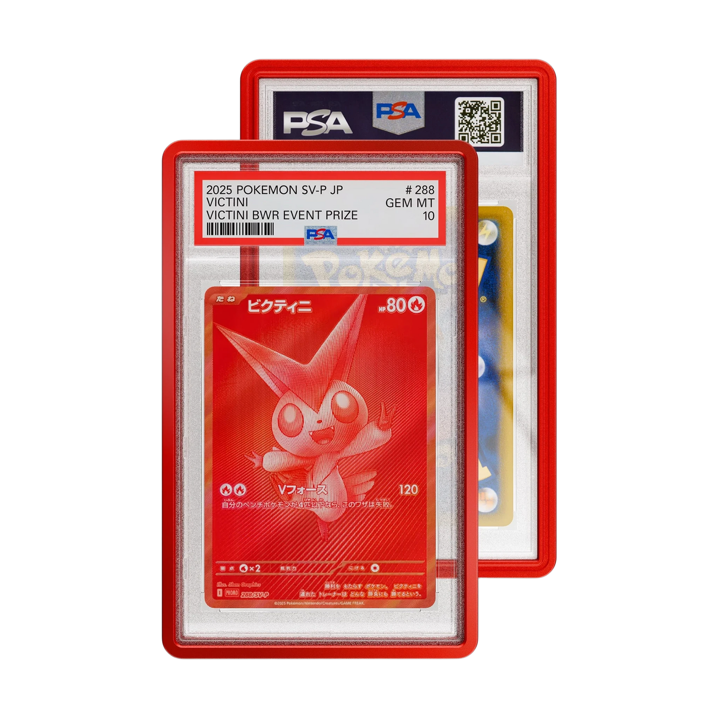 Metallic Case (PSA) Product Variant Image [9110-crimson]