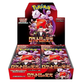 Booster Box