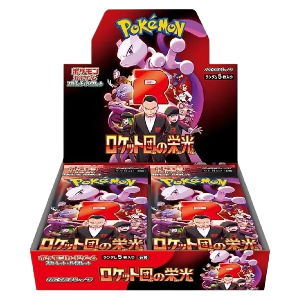 Glory of Team Rocket 🇯🇵 (5001-sv10) Product Variant Image