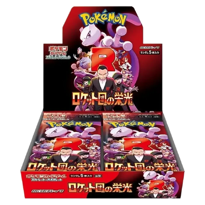 Glory of Team Rocket 🇯🇵 (5001-sv10) Product Variant Image