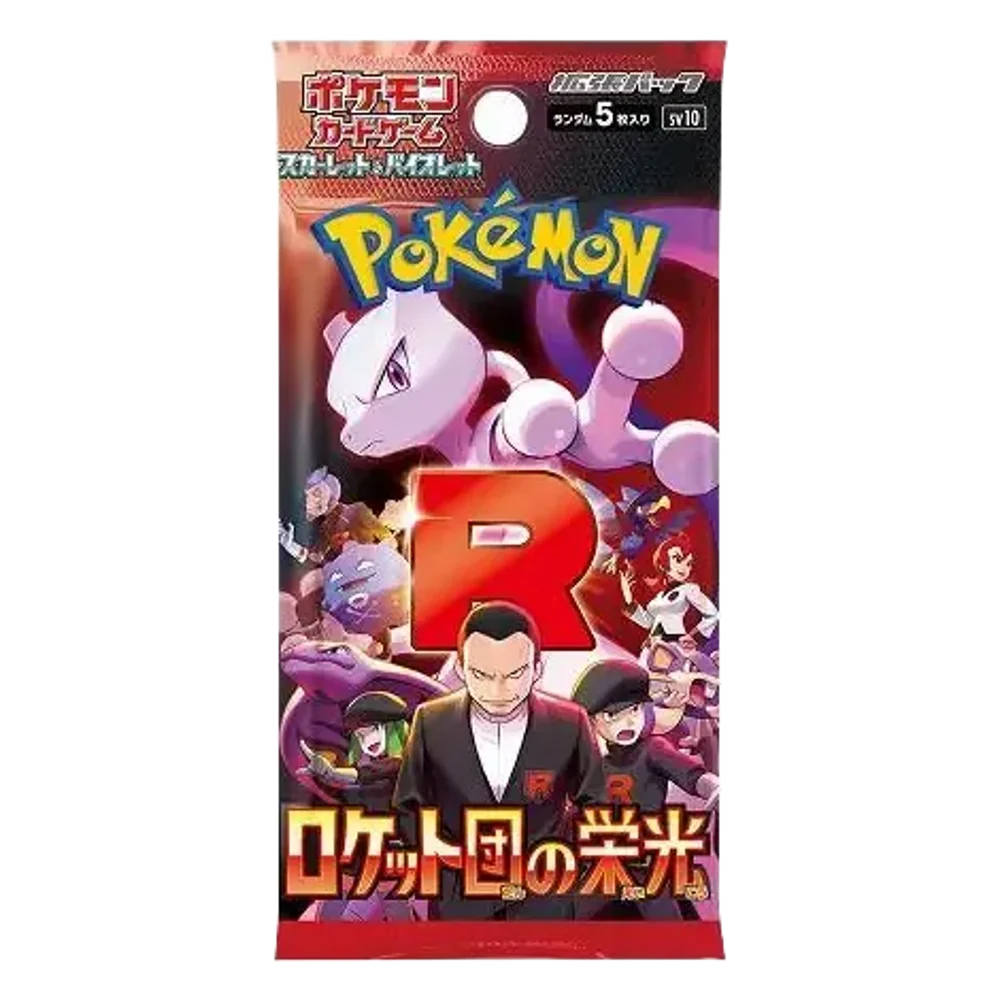 Glory of Team Rocket 🇯🇵 Features
