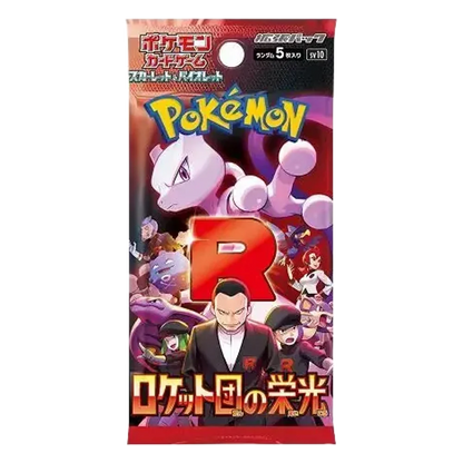 Glory of Team Rocket 🇯🇵 Product Gallery Image 1