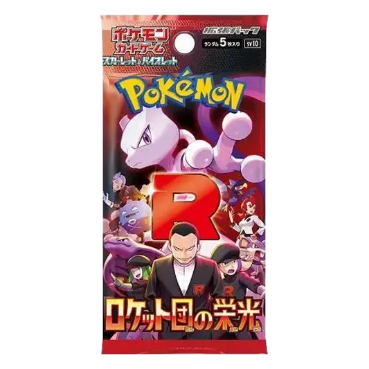 Glory of Team Rocket 🇯🇵 Product Gallery Image 1