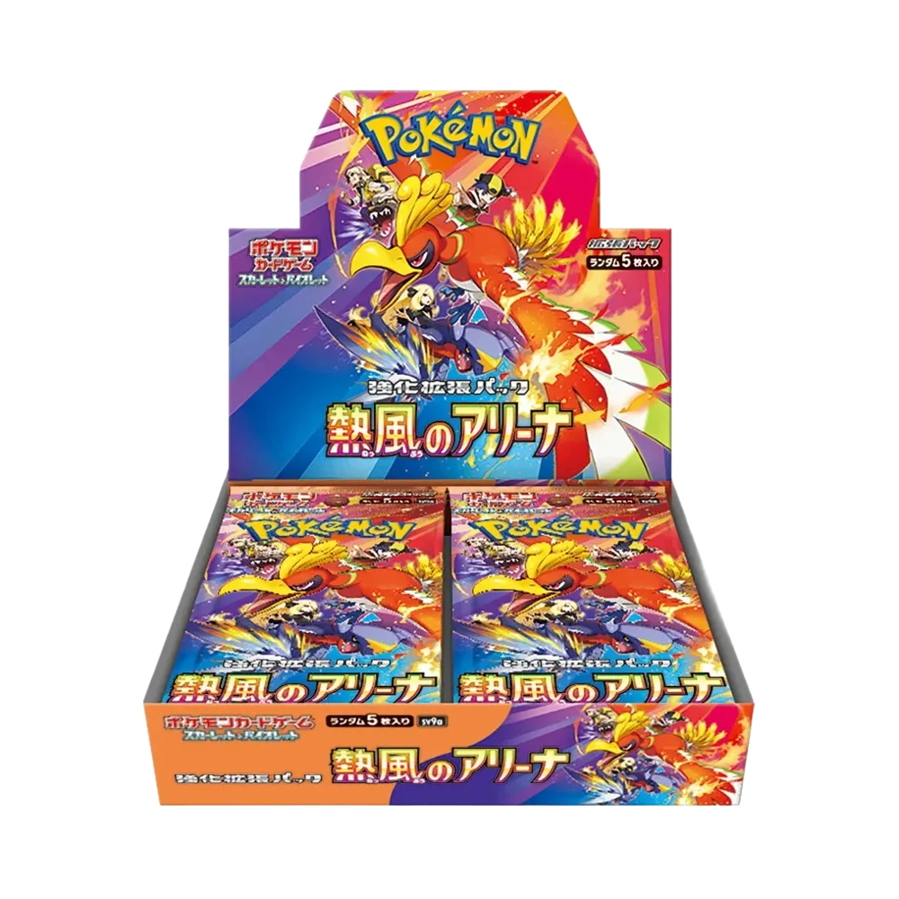 Heat Wave Arena 🇯🇵 (5001-sv9a) Product Variant Image