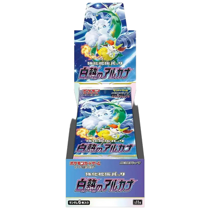 Incandescent Arcana 🇯🇵 (5001-s11a) Product Variant Image