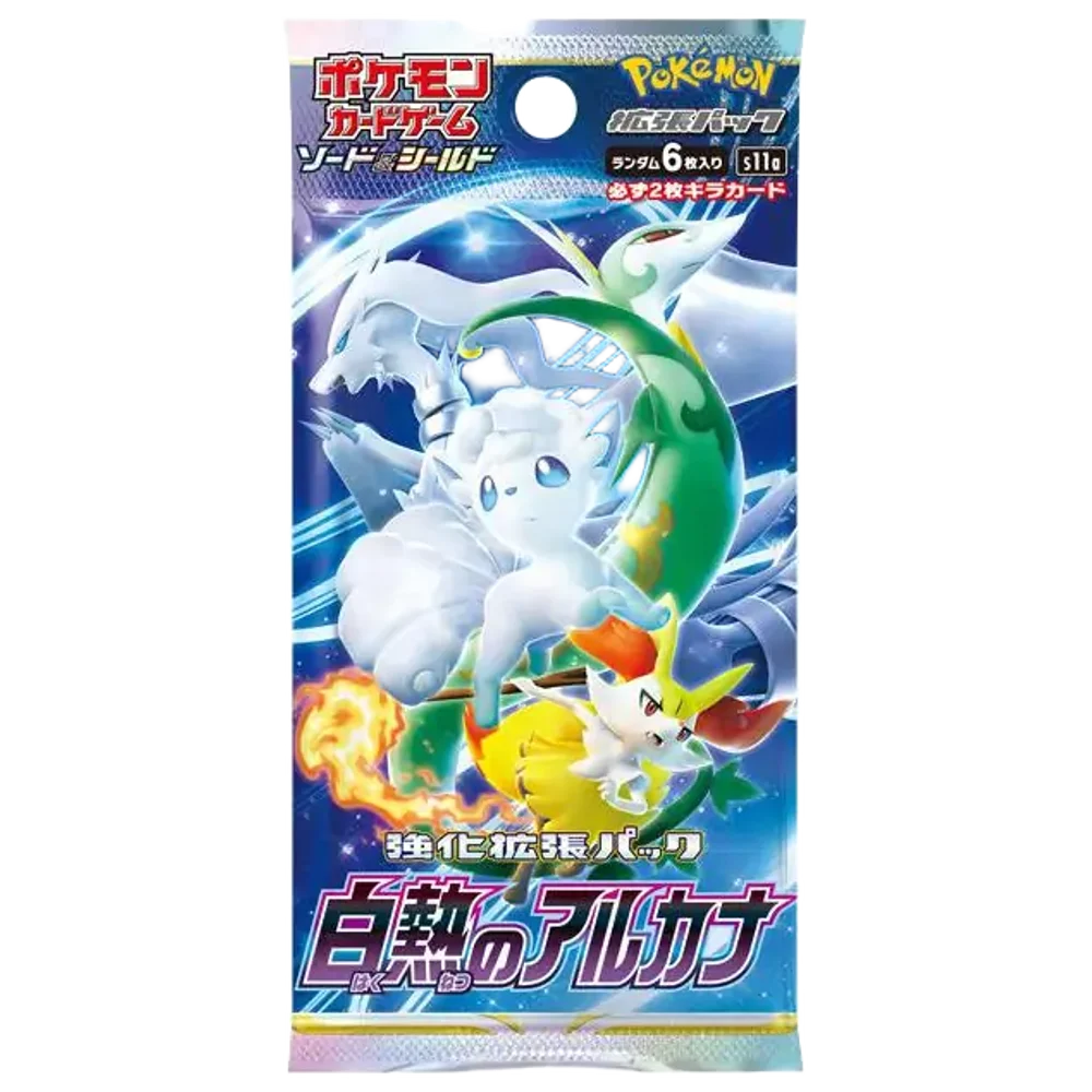 Incandescent Arcana 🇯🇵 Features