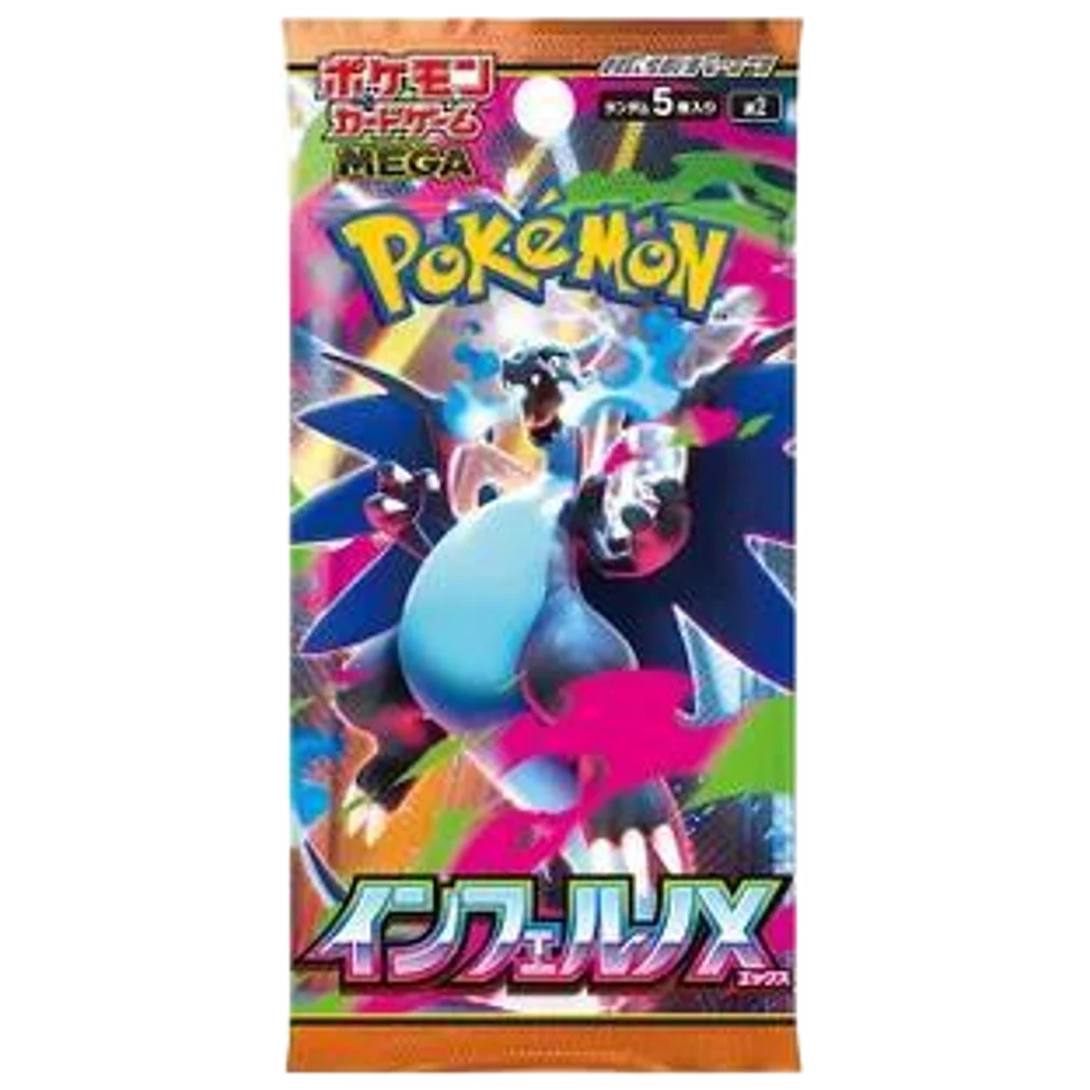 InfernoX 🇯🇵 Product Gallery Image 1