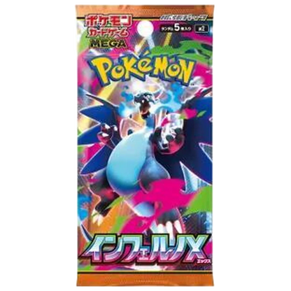 InfernoX 🇯🇵 Product Gallery Image 1