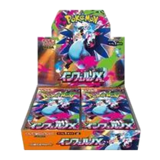 InfernoX 🇯🇵 Product Variant Image [5001-m2]