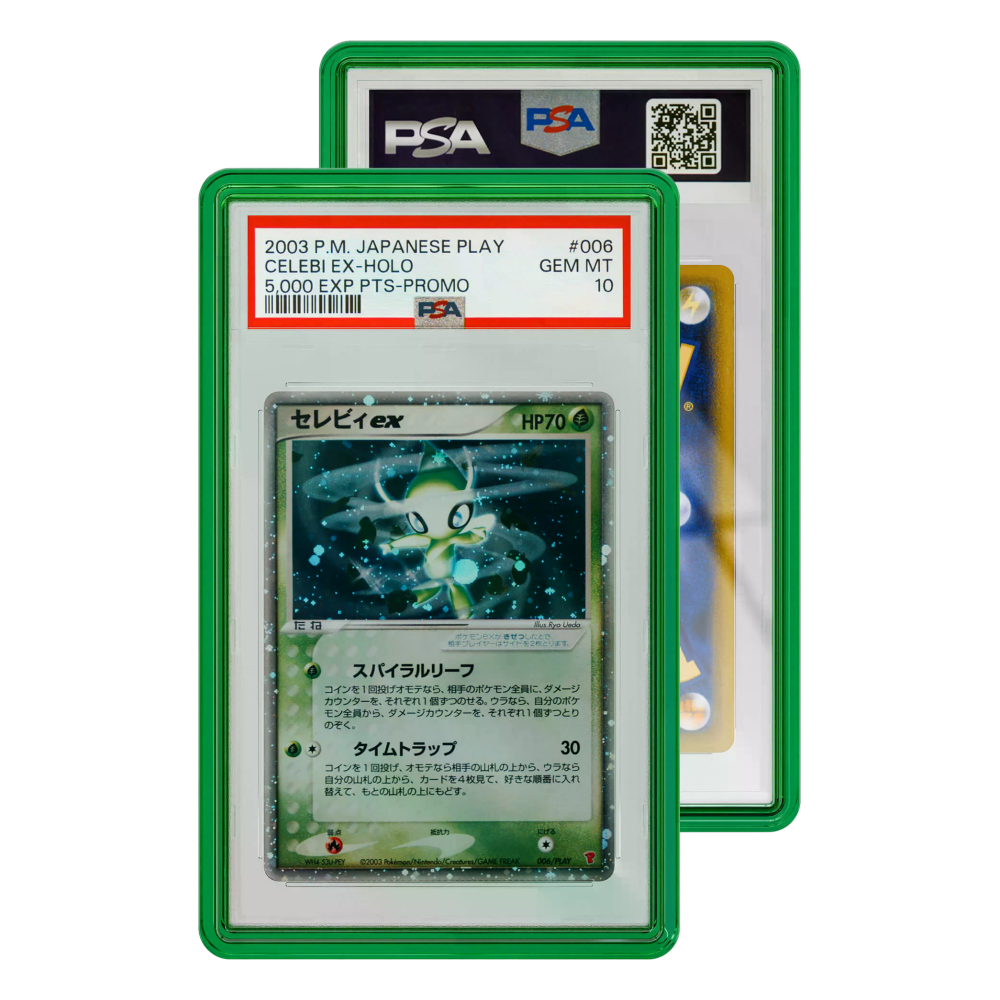 Jewel Case (PSA) (9102-emerald) Product Variant Image