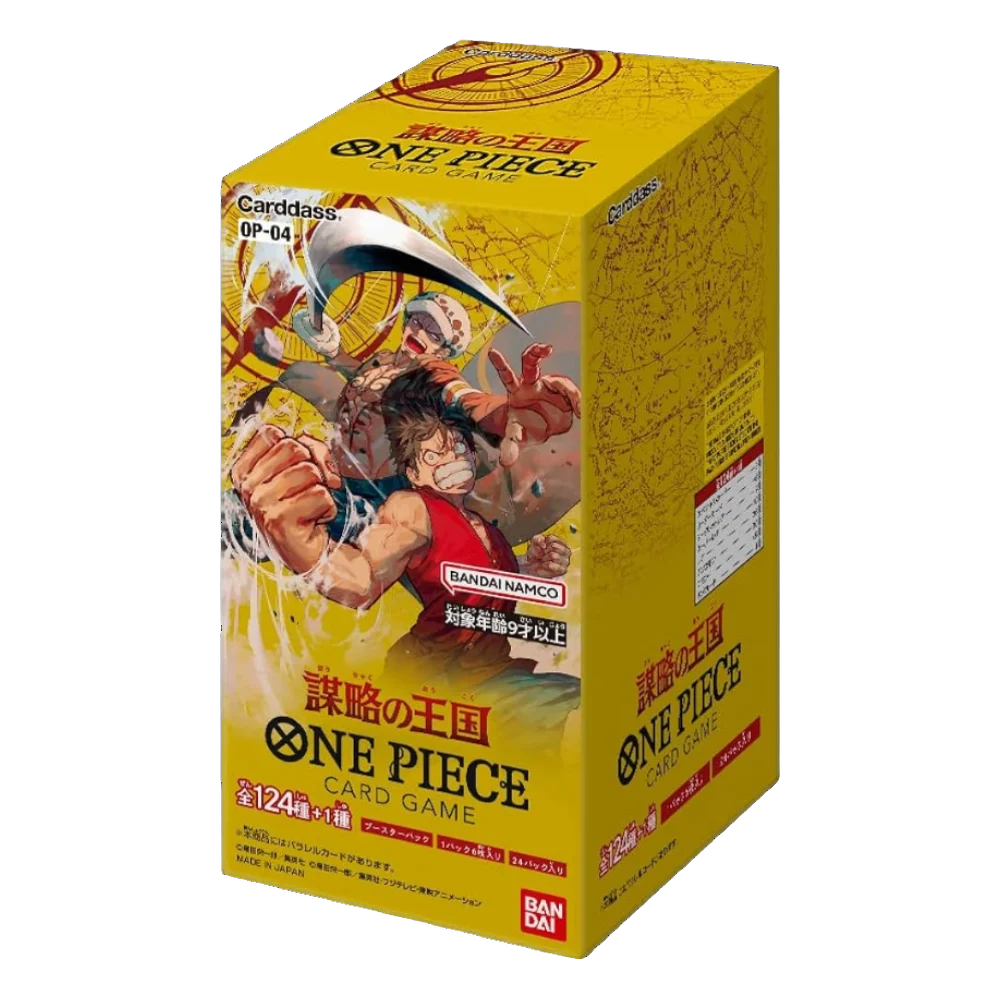 Kingdoms of Intrigue 🇯🇵 Product Gallery Image 1