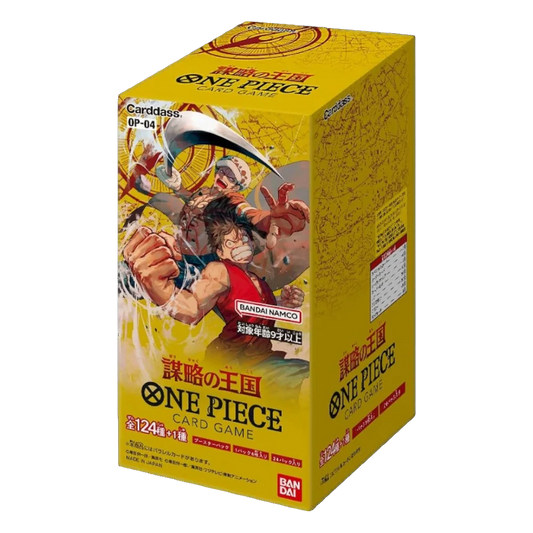 Kingdoms of Intrigue 🇯🇵 Product Gallery Image 1