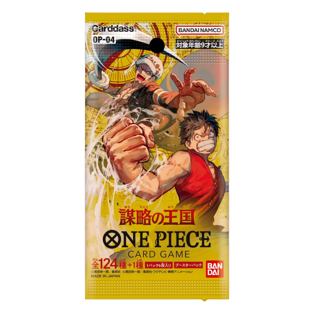 Kingdoms of Intrigue 🇯🇵 Product Gallery Image 2