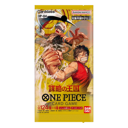 Kingdoms of Intrigue 🇯🇵 Product Gallery Image 2