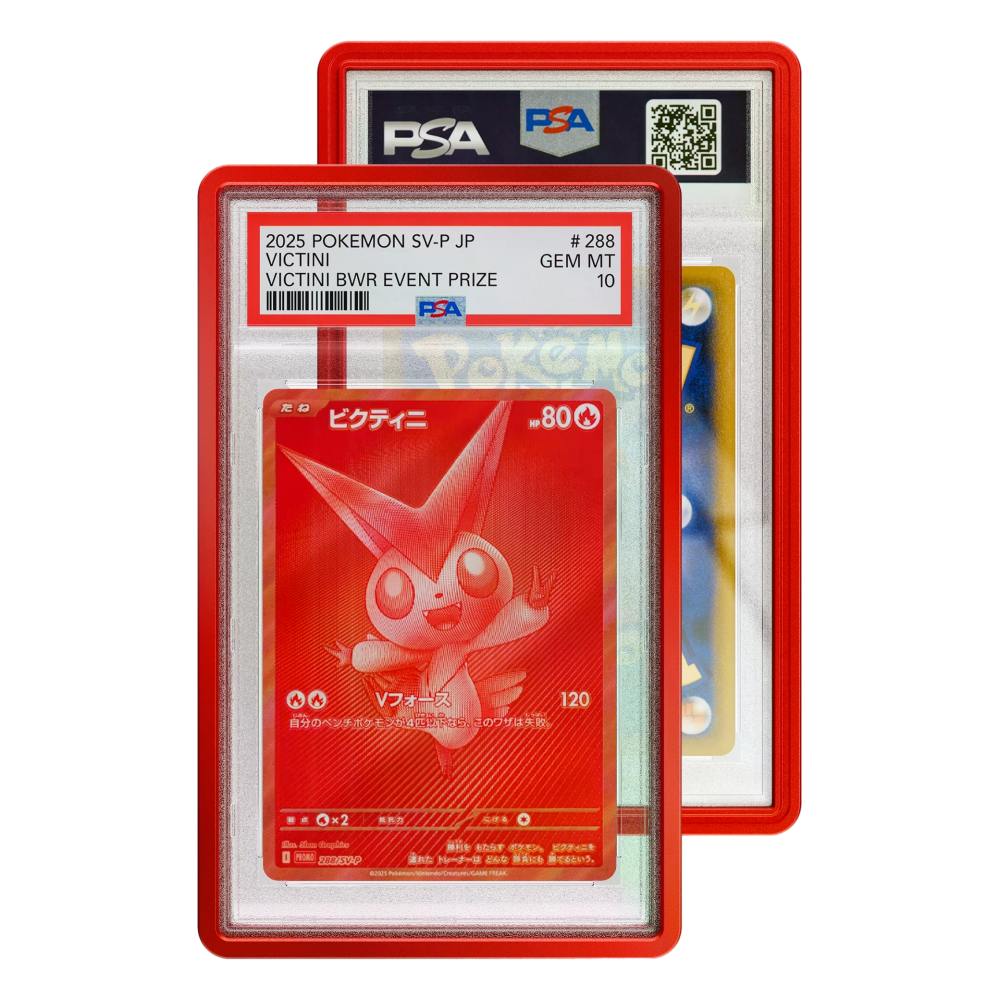 Limited Edition Case (PSA) (9104-crimson) Product Variant Image