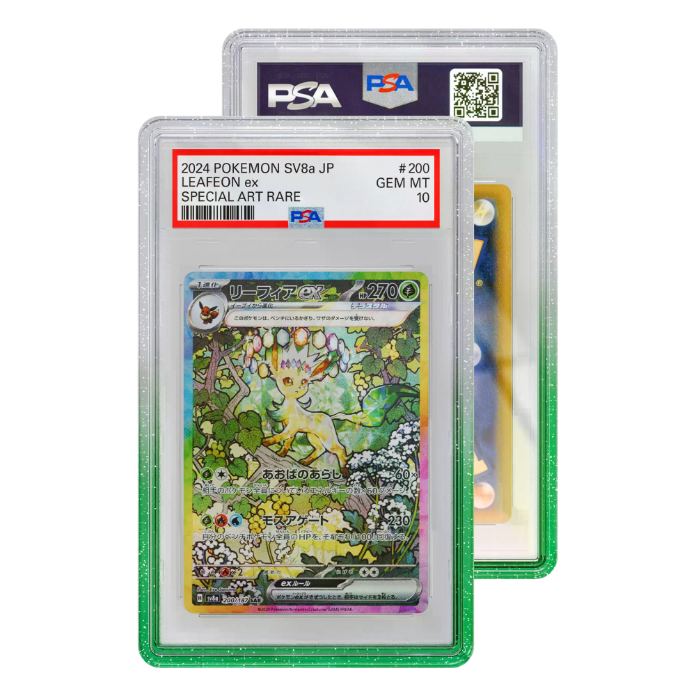 Limited Edition Case (PSA) (9104-melon) Product Variant Image