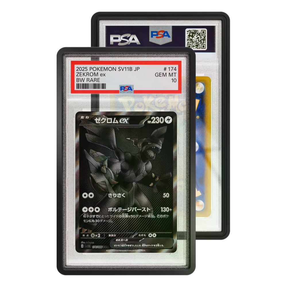Limited Edition Case (PSA) (9104-obsidian) Product Variant Image