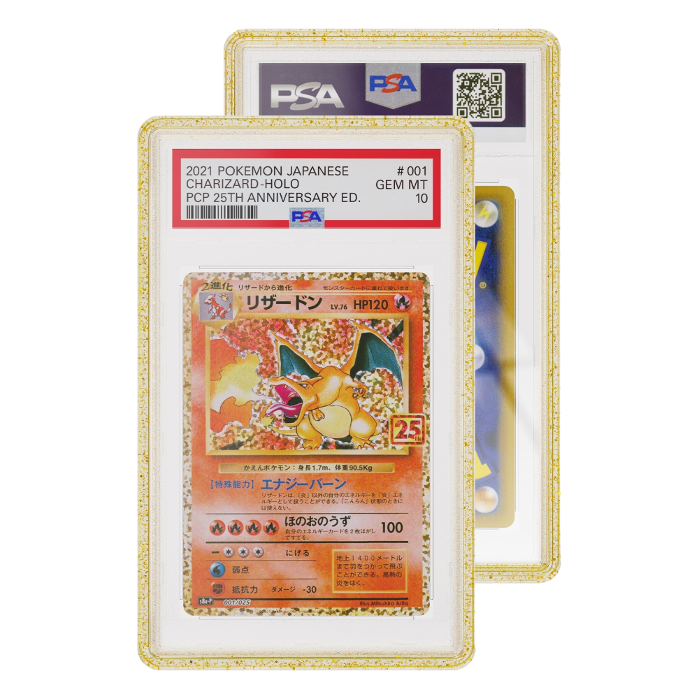 Limited Edition Case (PSA) Product Variant Image [9104-confetti]