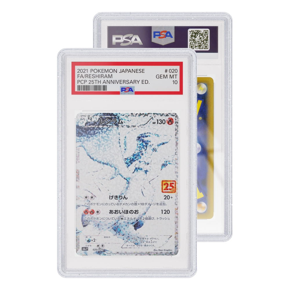 Limited Edition Case (PSA) Product Variant Image [9104-glitter]