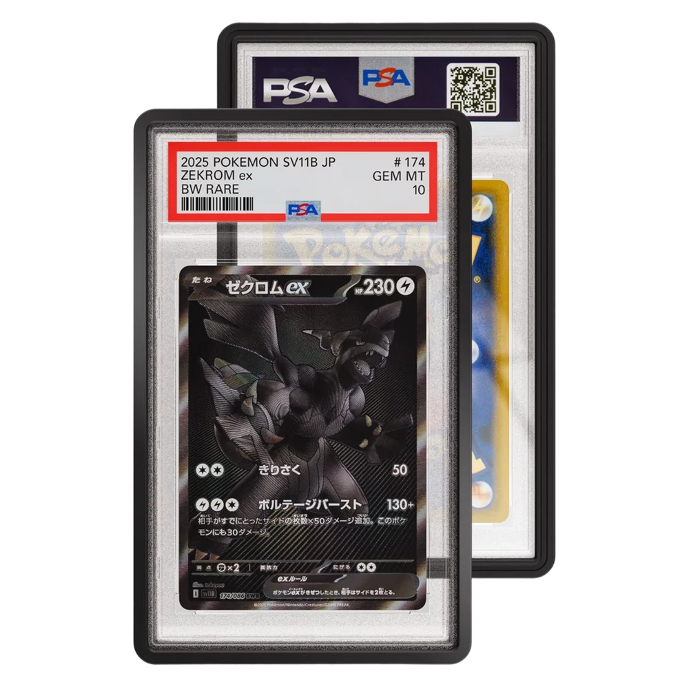 Limited Edition Case (PSA) Product Variant Image [9104-obsidian]