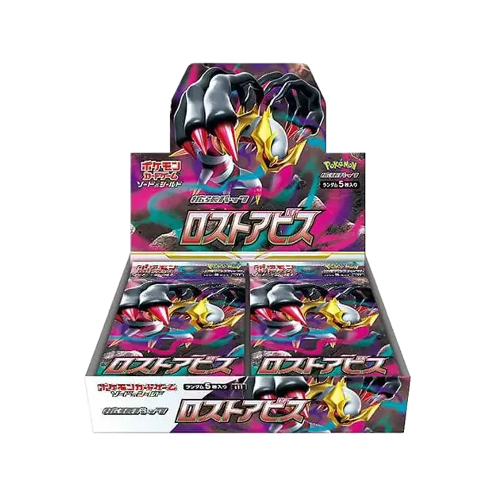 Lost Abyss 🇯🇵 (5001-s11) Product Variant Image