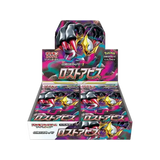 Booster Box