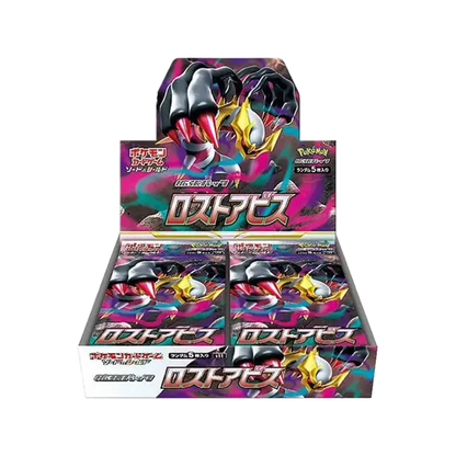 Lost Abyss 🇯🇵 (5001-s11) Product Variant Image