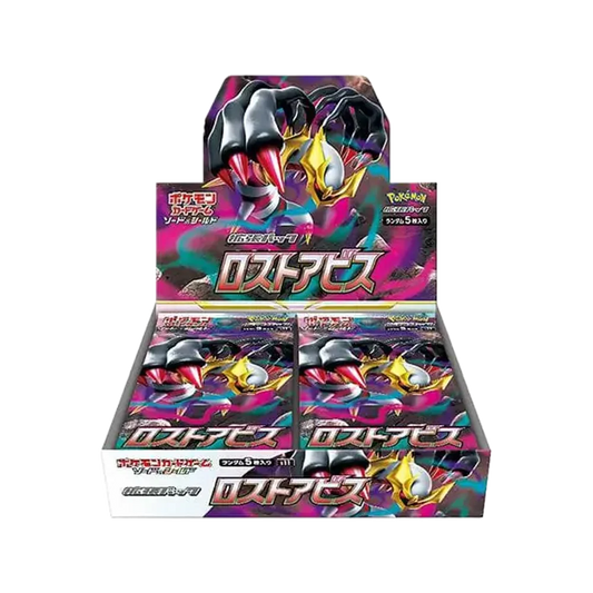 Lost Abyss 🇯🇵 (5001-s11) Product Variant Image