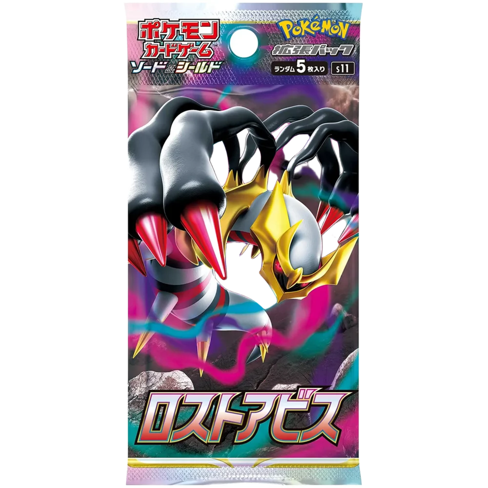 Lost Abyss 🇯🇵 Features