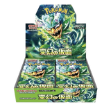 Booster Box