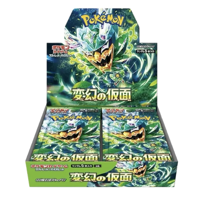 Mask of Change 🇯🇵 (5001-sv6) Product Variant Image