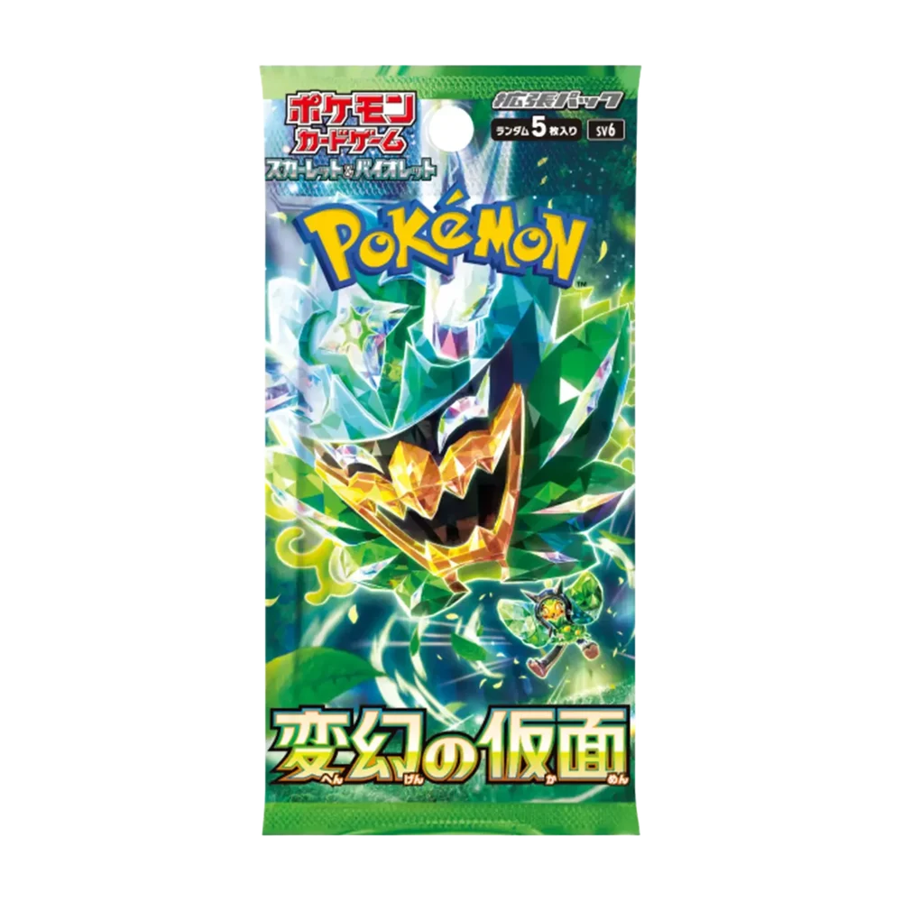 Mask of Change 🇯🇵 Features